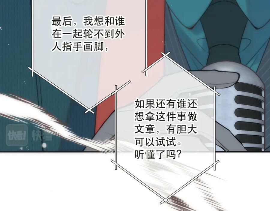 第112话 是你杀的！99