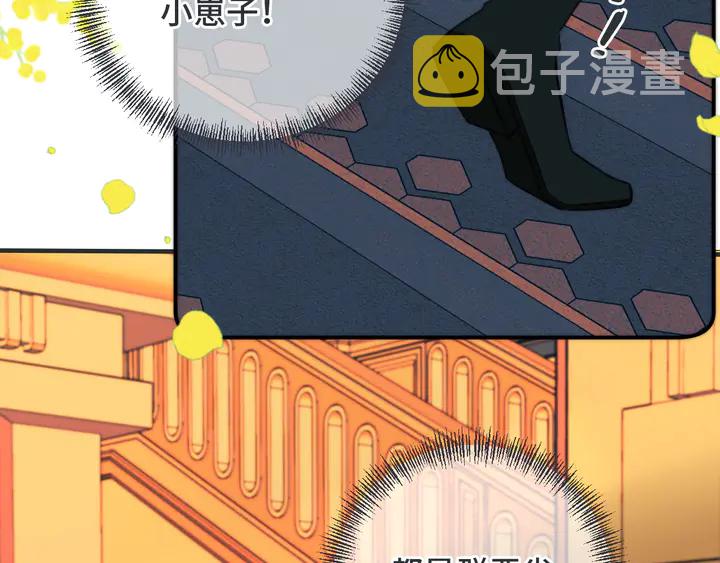 第13话 暴露了？！80
