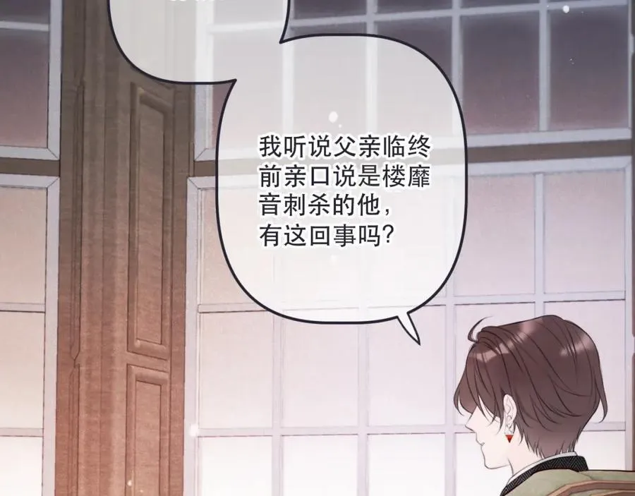 第135话 “夫妻双打”7