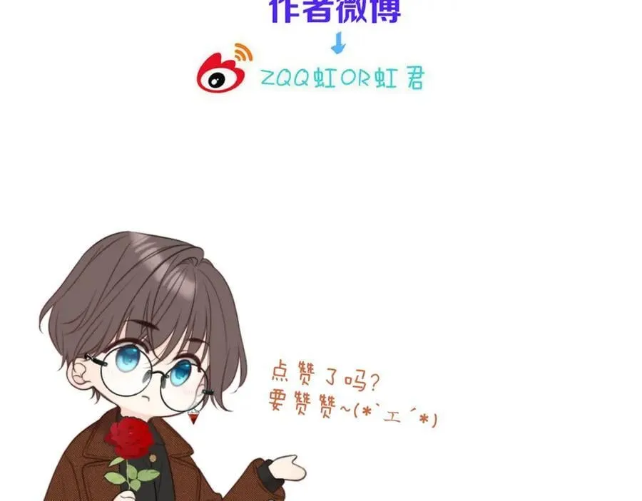 第140话 你在灯火阑珊处126