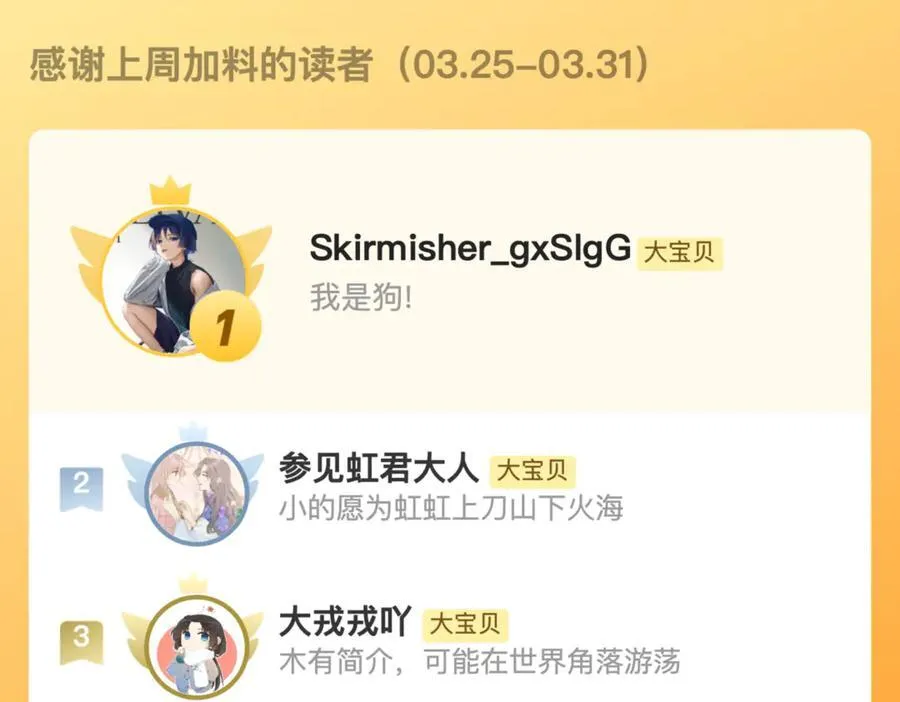 第151话 情不知所起167
