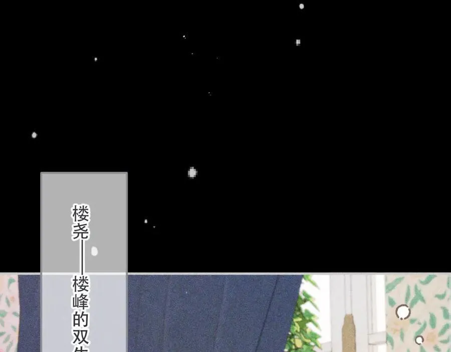 第146话 师父的身世129