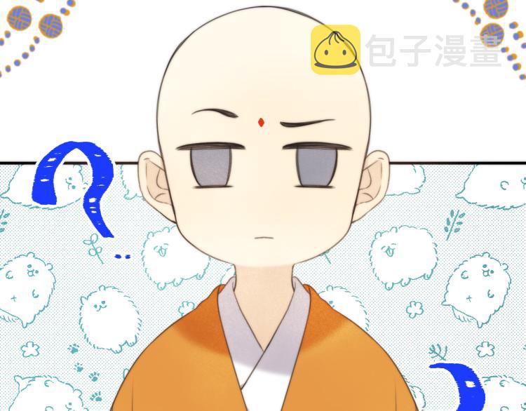 第46话 亲一个__67