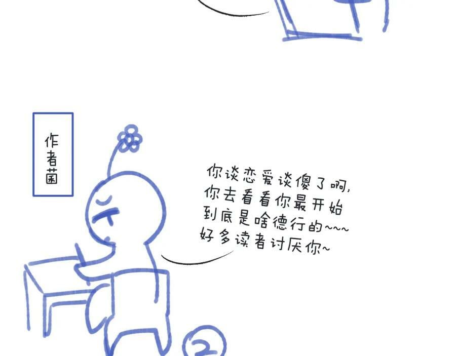 第120话 宿敌122