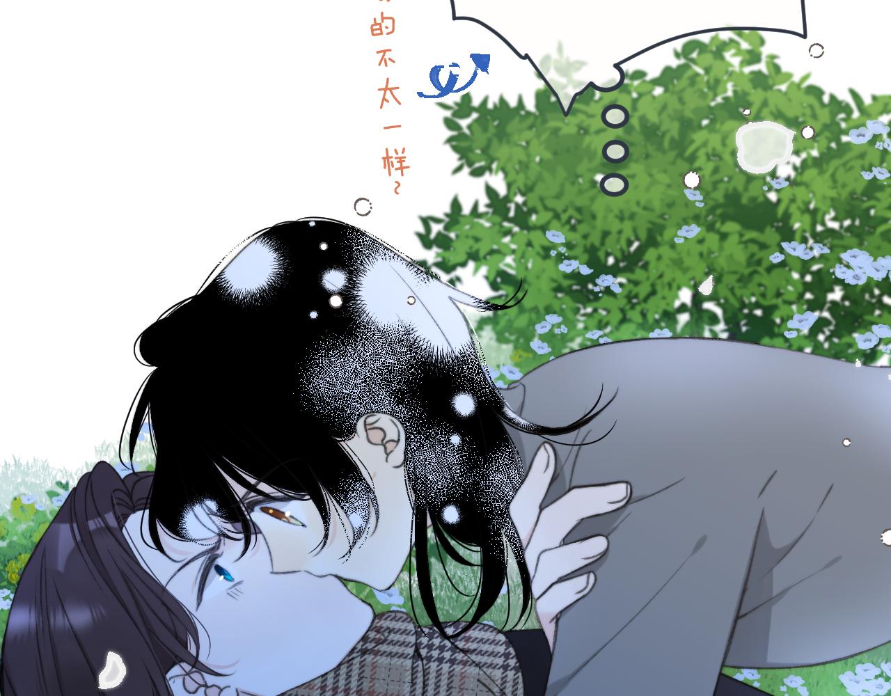 第81话 亲你一下怎么了？15