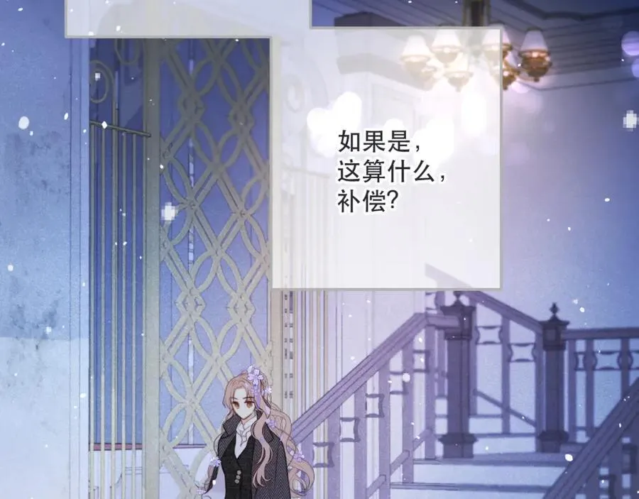 第142话 入赘楼家？71