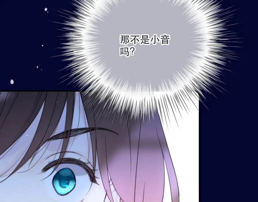第143话 穆狗变装114