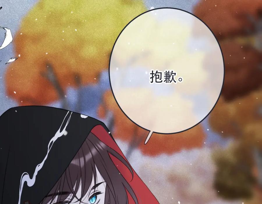 第121话 越来越喜欢6
