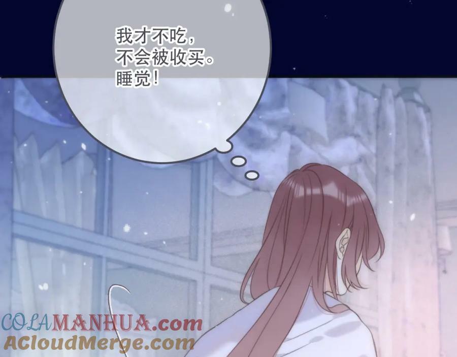 第118话 当街拥吻96