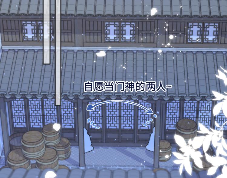 番外 争风吃醋55