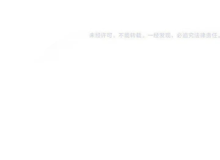第19话 今夜他陪我！112