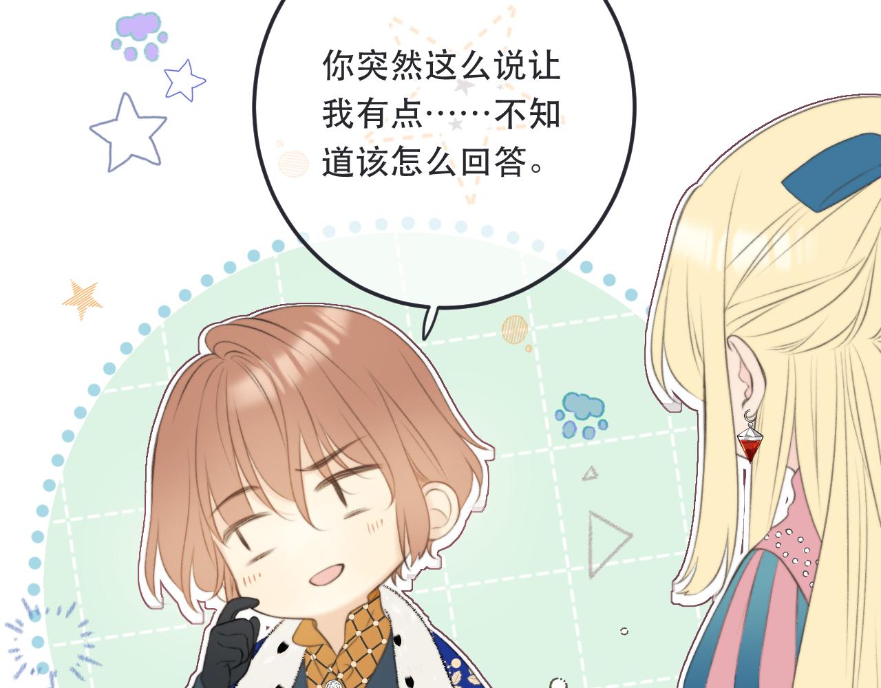 第93话 坦白109