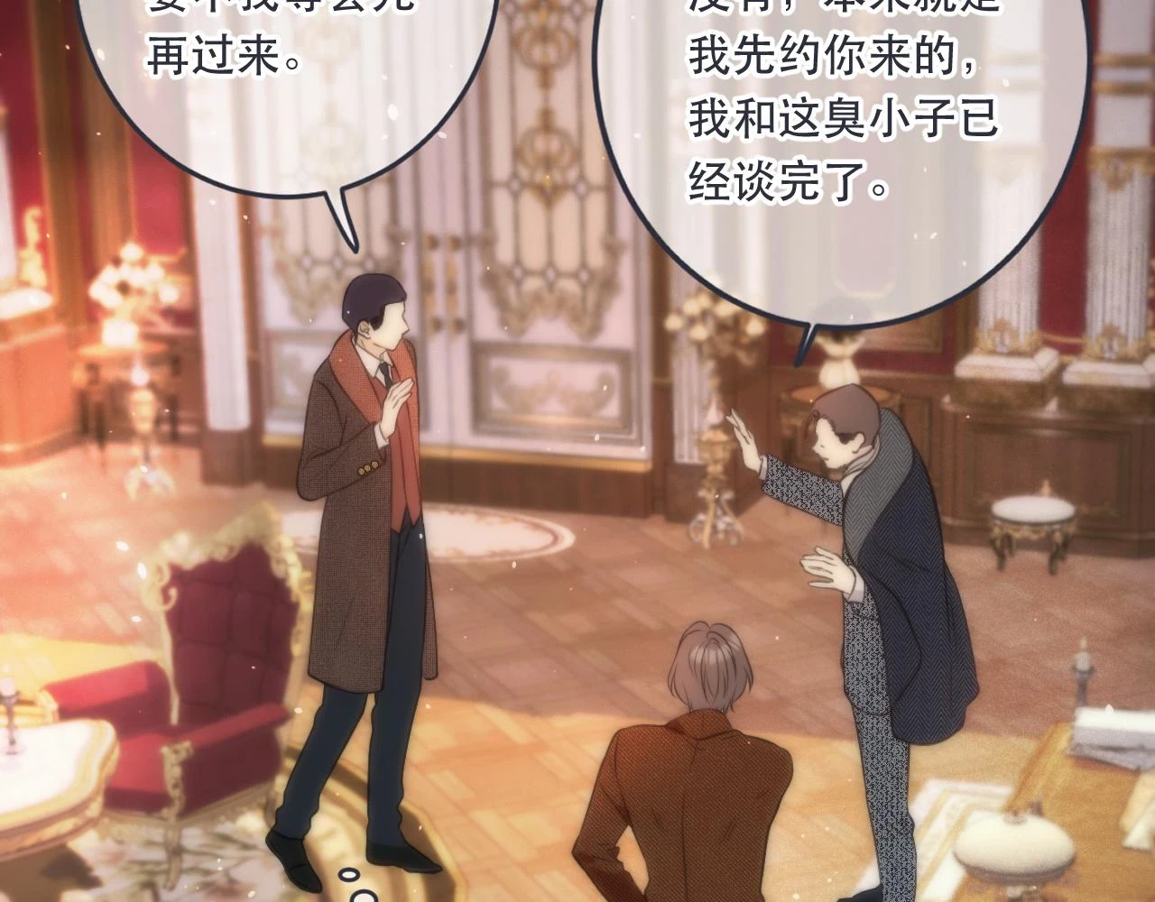 第104话 不是哪个女人都可以110
