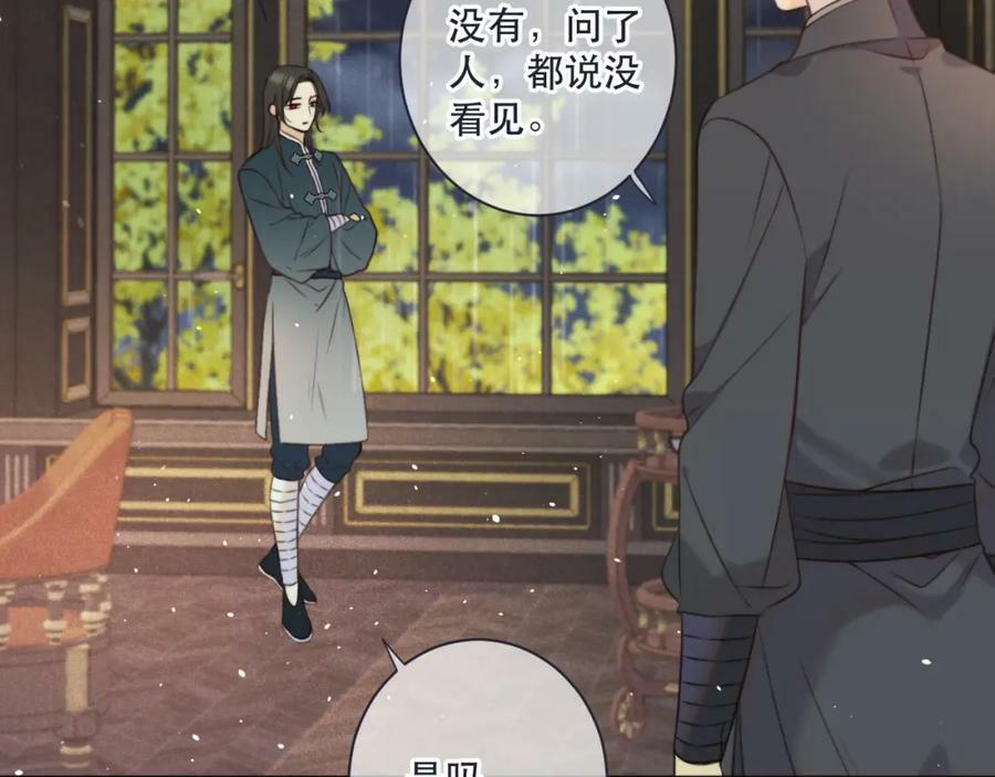 第111话 余生请放心！21