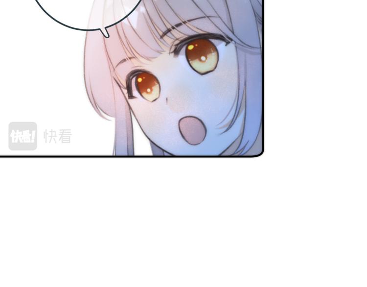 第47话 橘色男友力！104