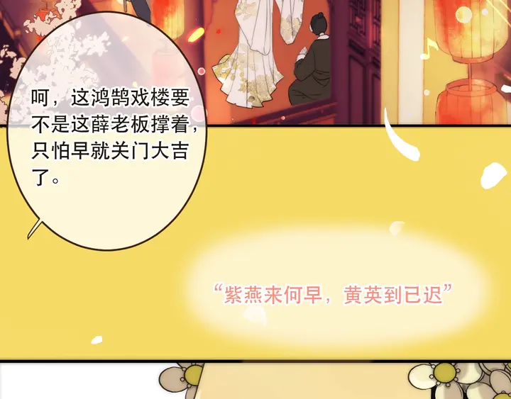 第1话 初次较量6