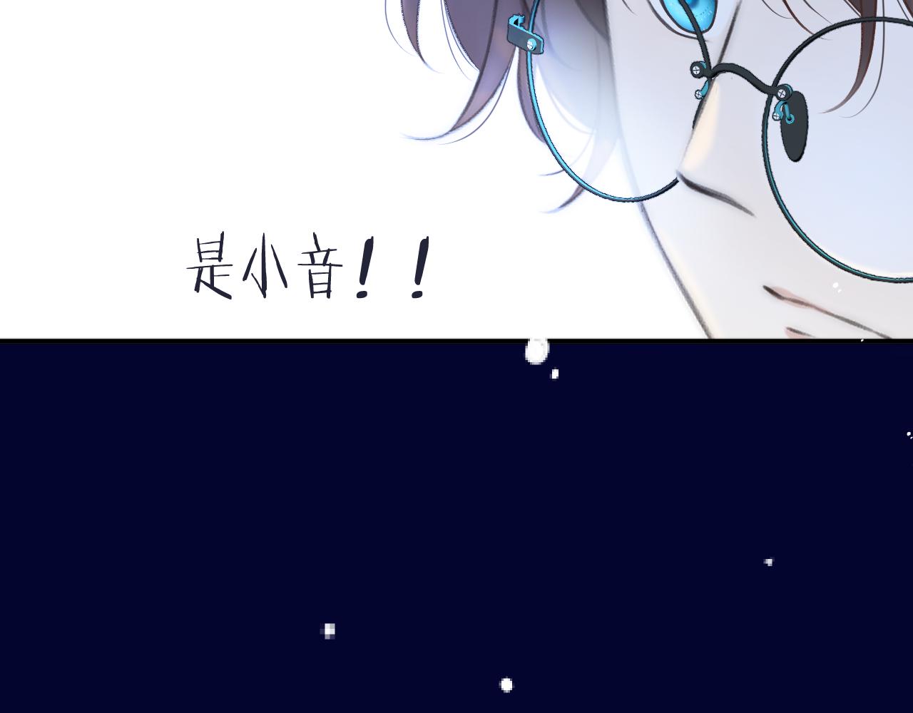 第100话 求你！145