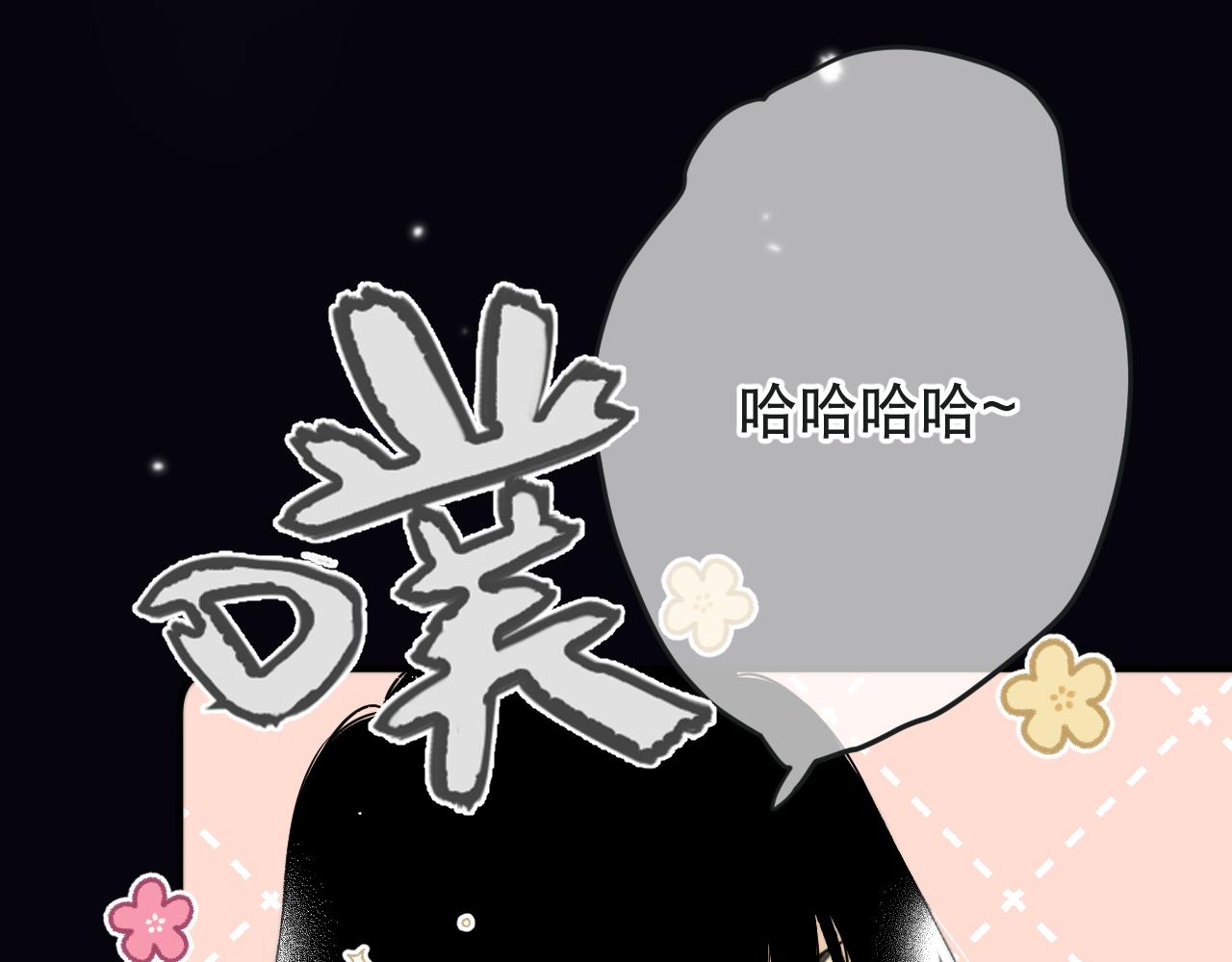 第80话 小骗子！134