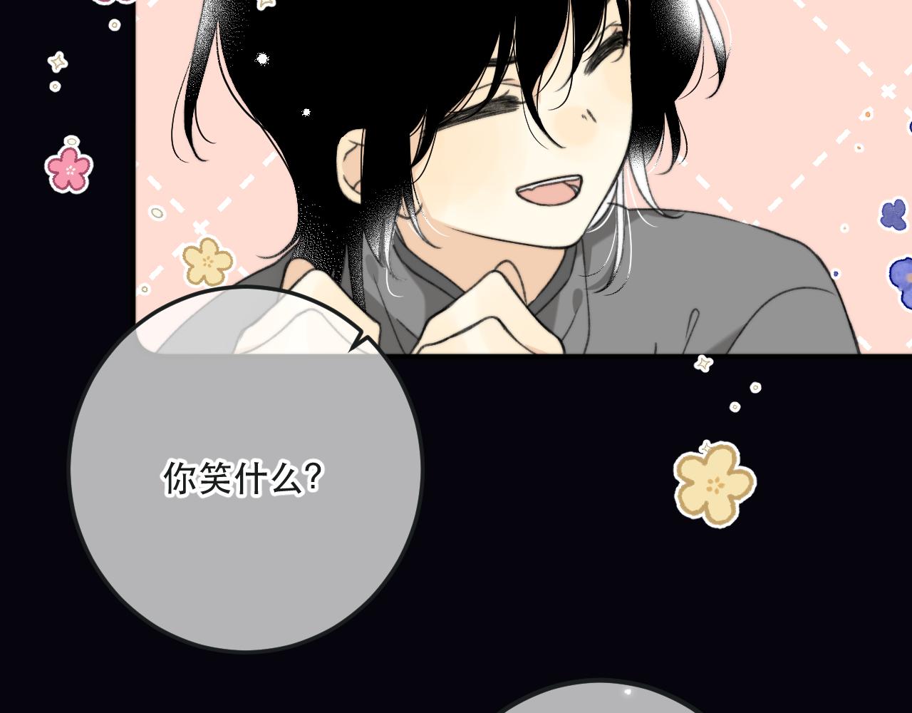 第80话 小骗子！135