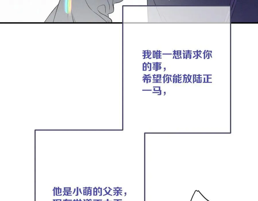 第152话 愿你幸福117