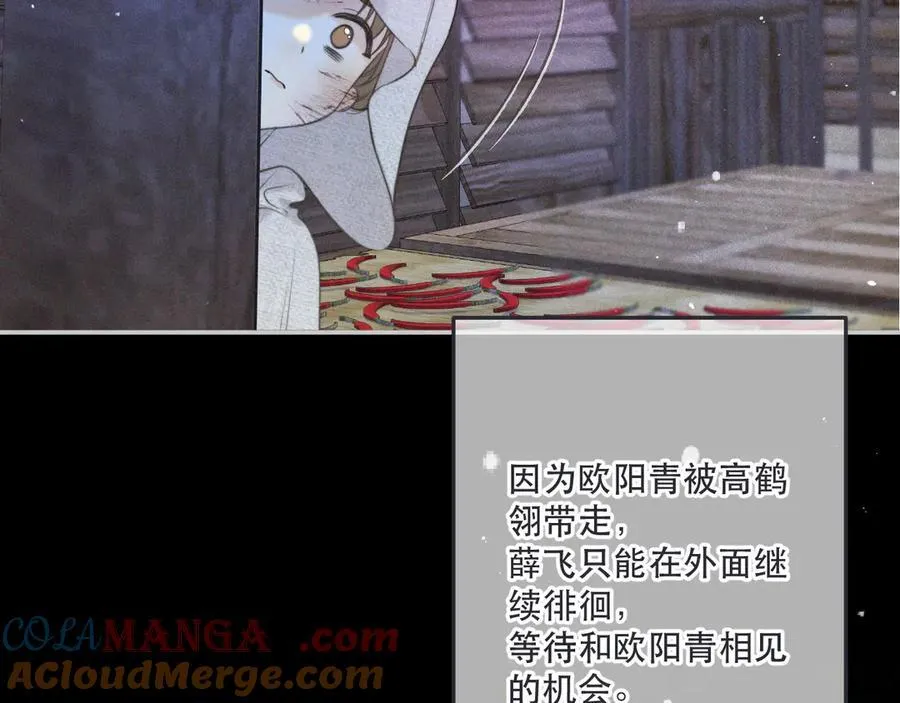 第148话 护犊子100