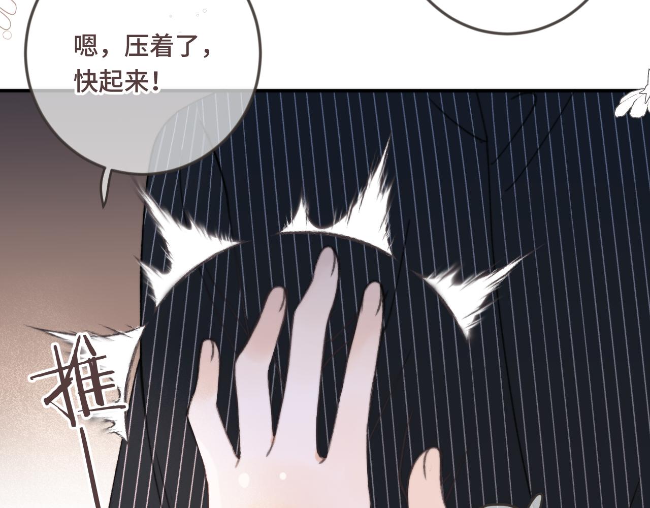 第69话 装病耍无赖119