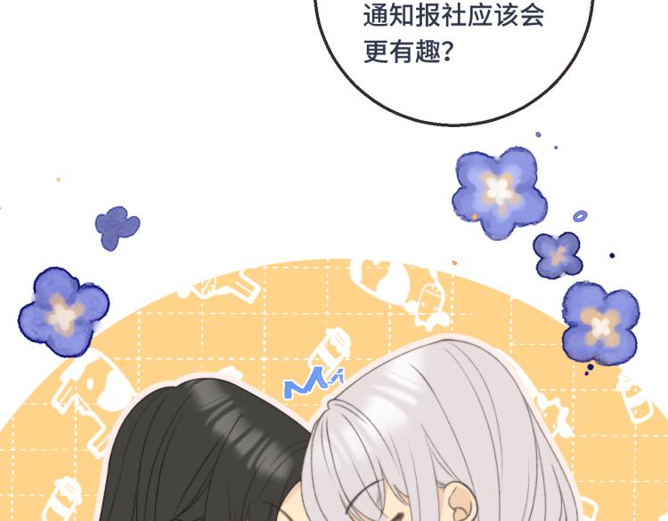 第58话 私情？124
