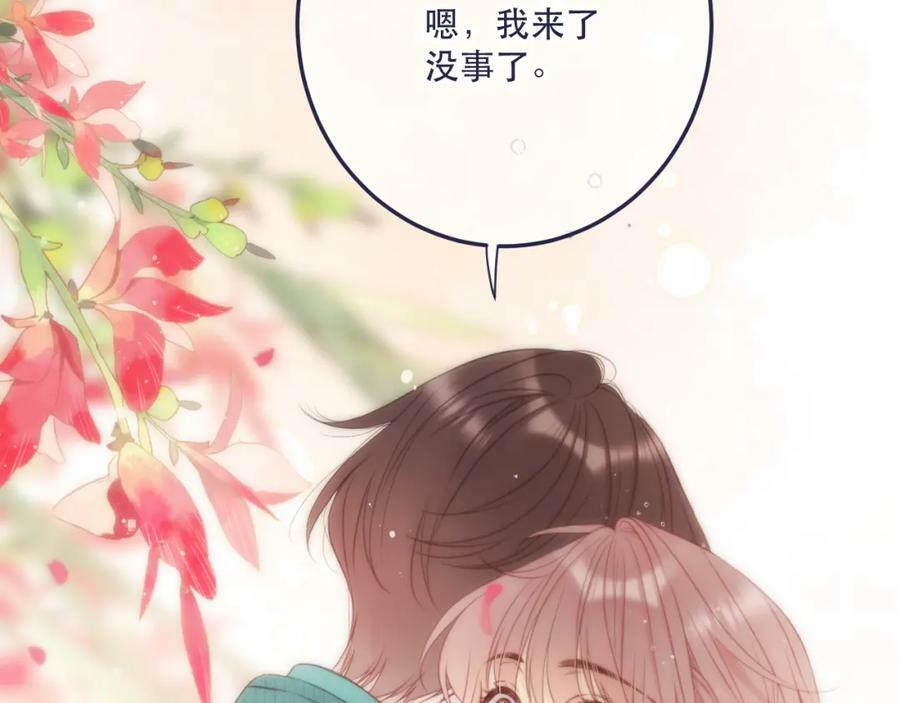 第114话 一起离开吧9