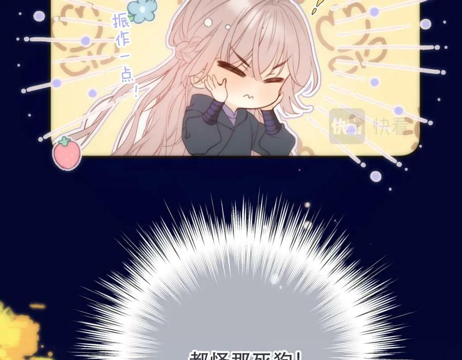 第112话 是你杀的！33