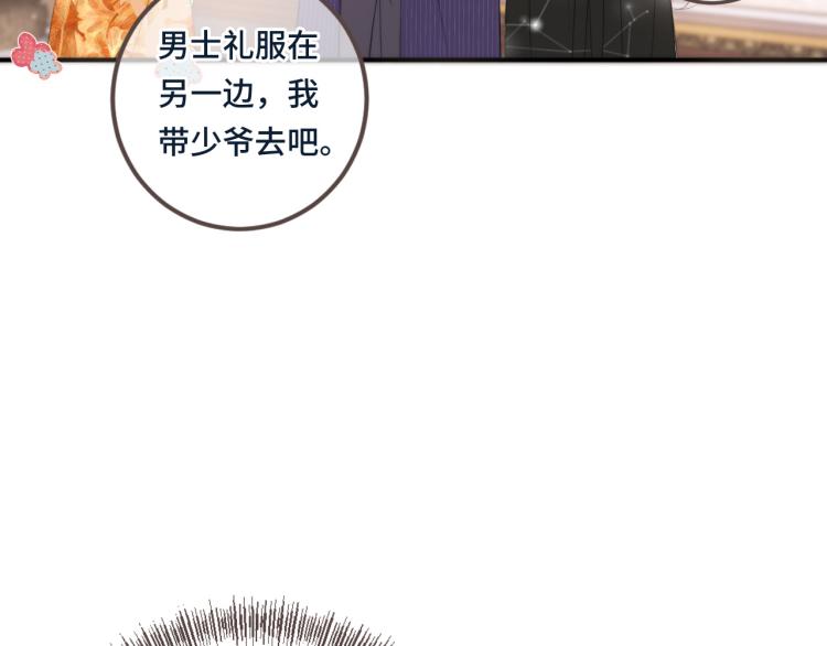 第50话 蛋妞最好看21