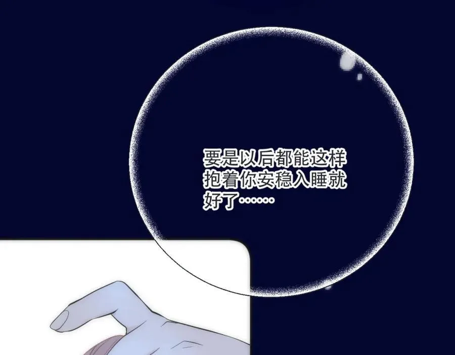 第122话 偷亲44