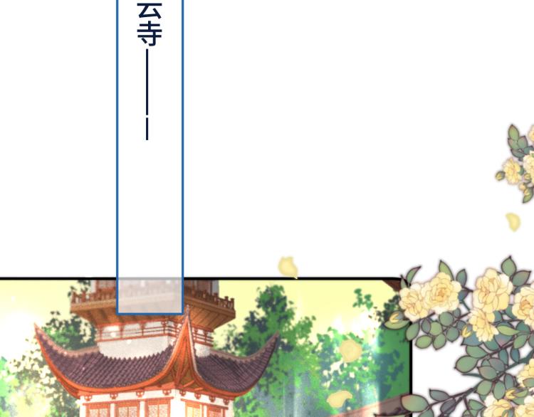第45话 色胆包天121