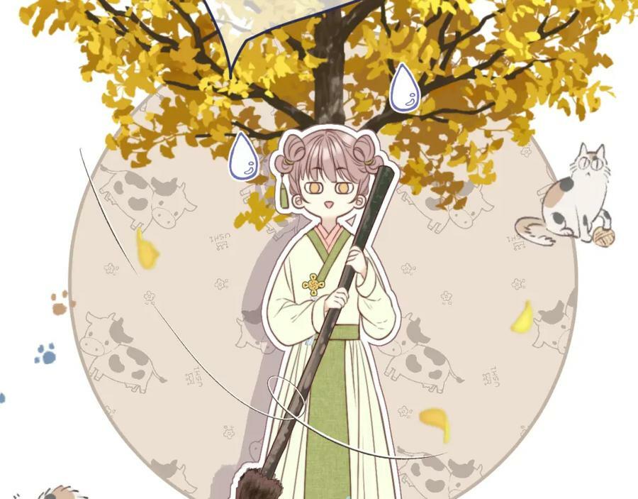 番外 少爷的丫鬟83