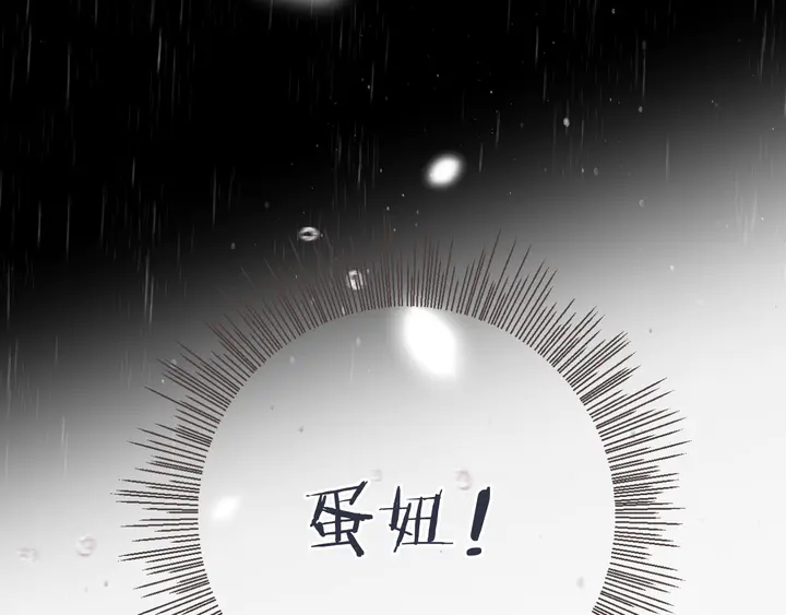 番外 师徒90