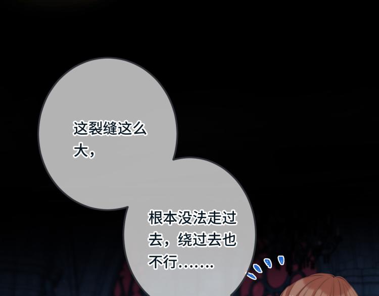 第35话 捕获女主？！14