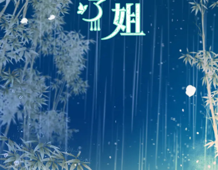 番外 师徒2