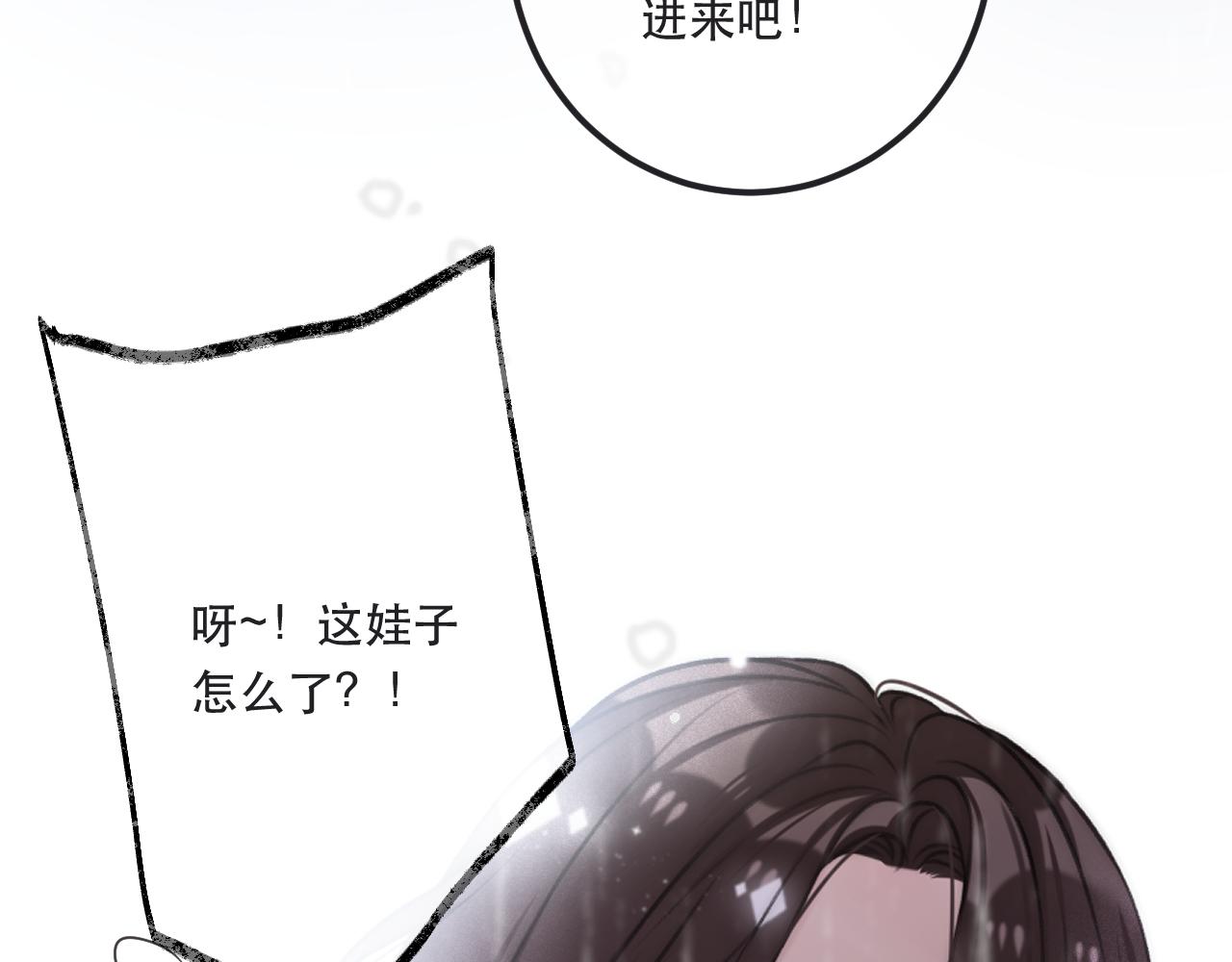 第83话 要你背我！149