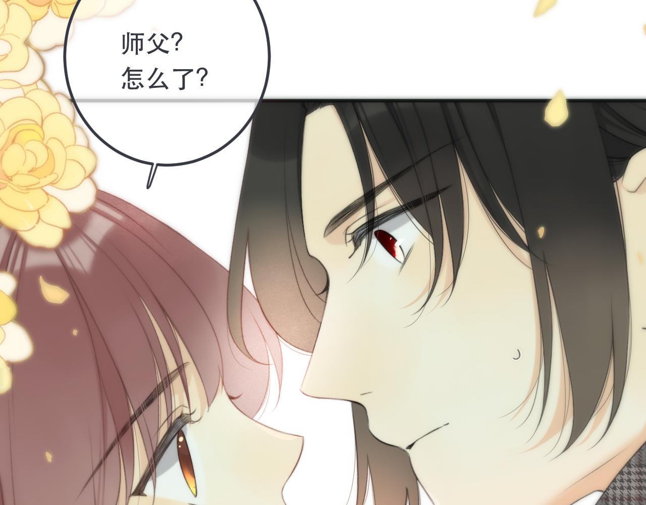 第95话 妒意106