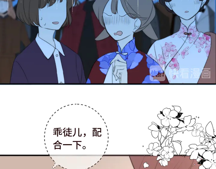 第7话 红颜知己86