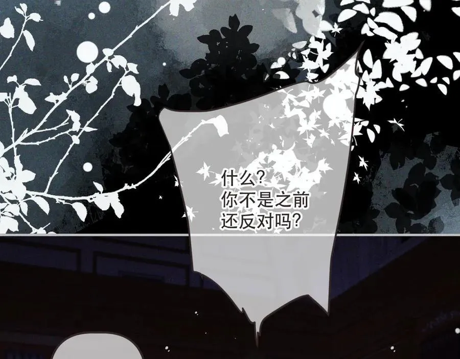 第148话 护犊子3