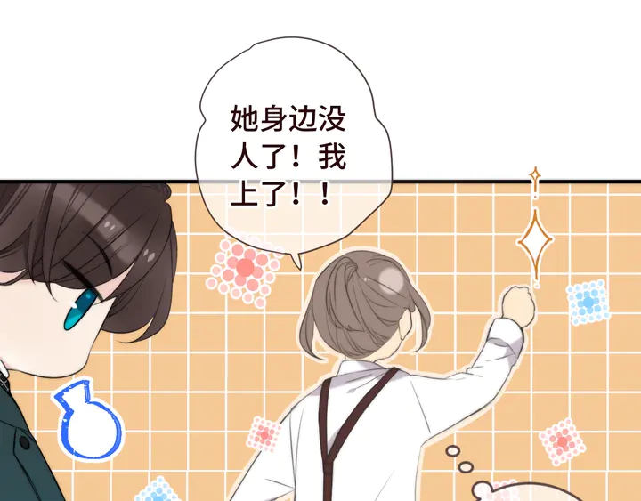 第7话 红颜知己107
