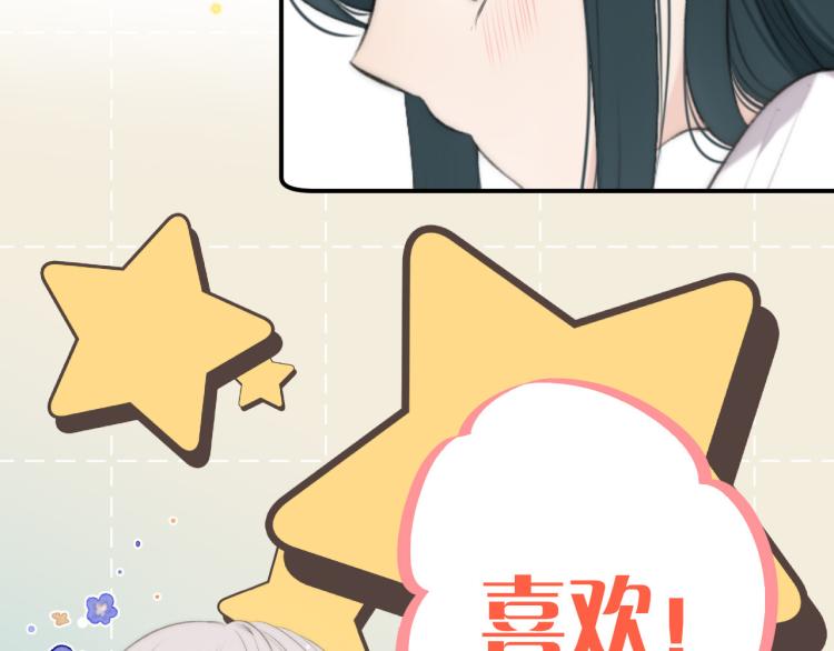 第43话 欺师灭祖122