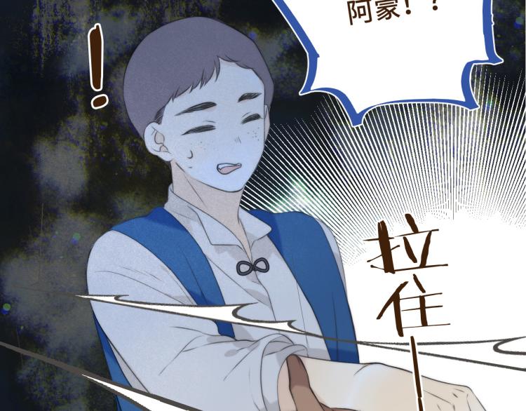 第40话 软玉温香抱满怀90