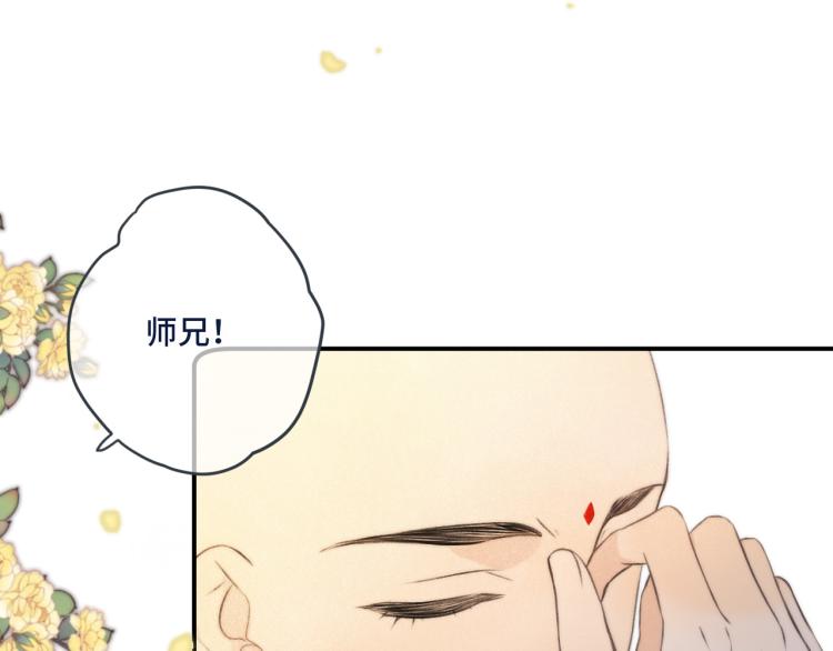 第45话 色胆包天124