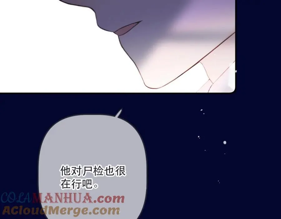 第135话 “夫妻双打”12