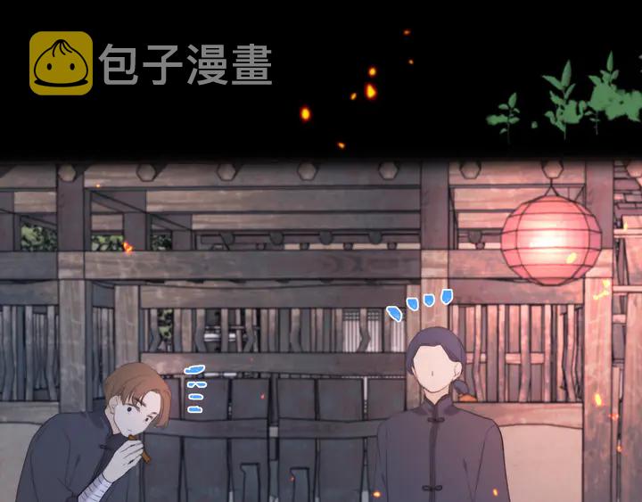 第17话 师父不开心148