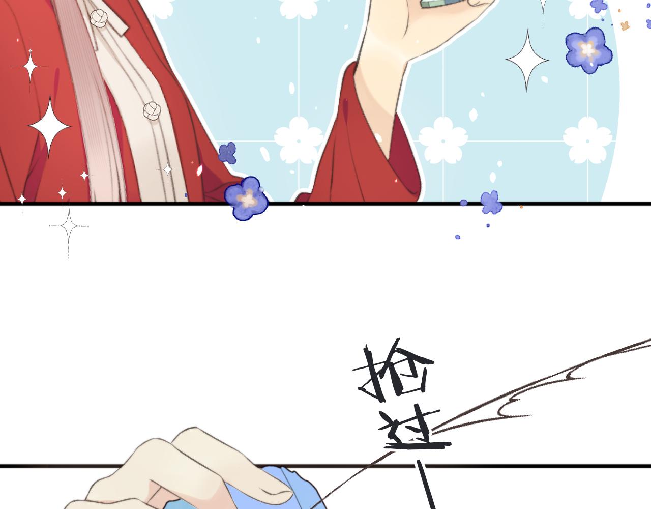 第86话 挡酒的后果138