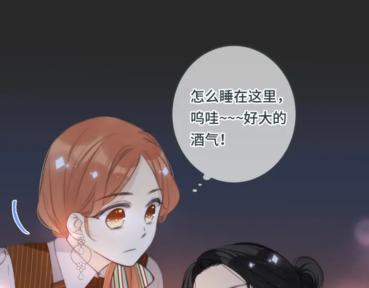 第27话 春宵一刻106
