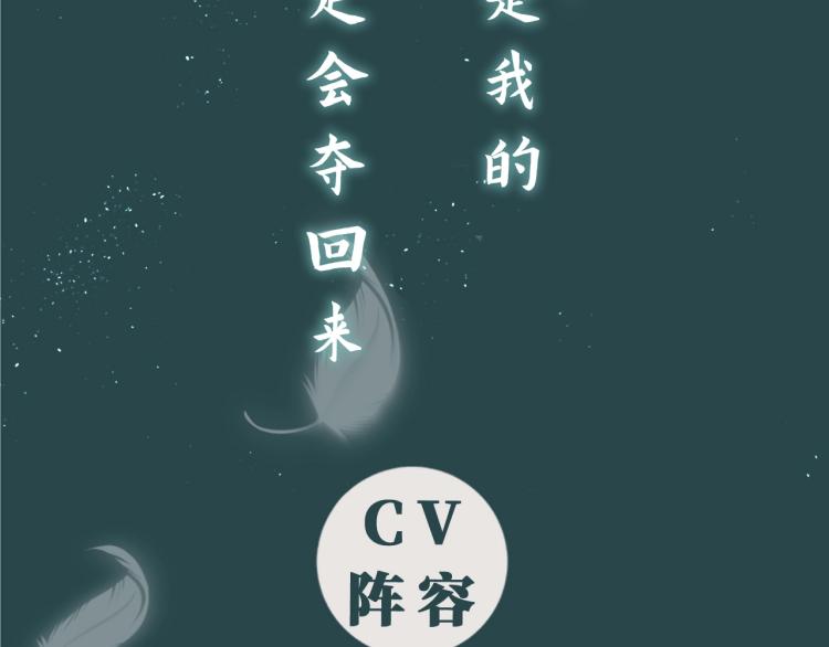 《又见面了，楼小姐》漫剧上线！3
