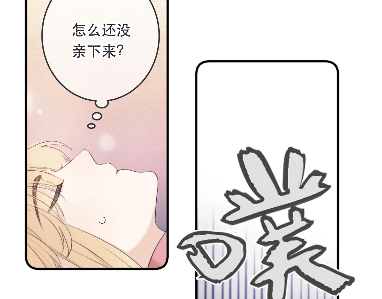 第90话 穆狗的小心机90